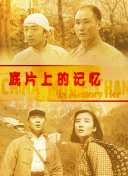 色综合色综合