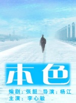 制服丝袜先锋