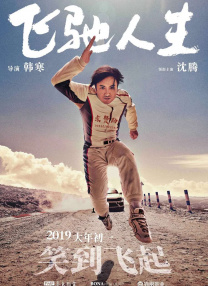 制服丝袜先锋